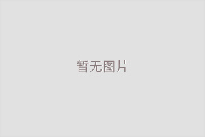 湖北鑫品專汽官網