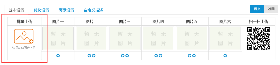 QQ圖片20171103142534.png